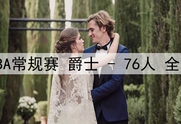 曼联格林伍德和桑乔何时回归 正在等待未来总监决定