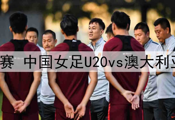 湖人更倾向于送走八村塁和拉塞尔，将更有优势追求穆雷